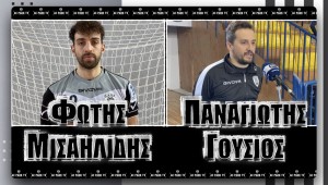 Οι δηλώσεις μετά το ΠΑΟΚ-Bianco Monte Δράμα 37-19 | AC PAOK TV